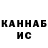 Кетамин VHQ Juli Snow