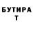 КЕТАМИН VHQ Artemy B