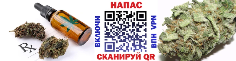 Еда ТГК конопля  кракен ССЫЛКА  Жуковка 
