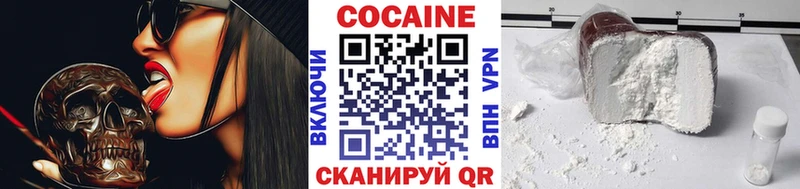 Cocaine Columbia  цена наркотик  Жуковка 