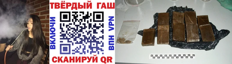 купить наркотики сайты  Жуковка  ГАШИШ ice o lator 