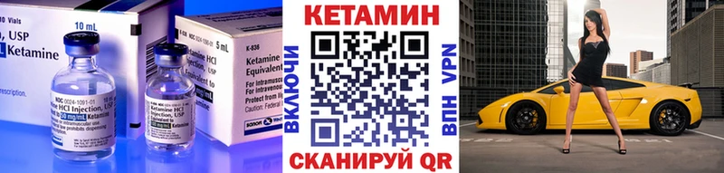 купить   мега маркетплейс  Кетамин VHQ  Жуковка 