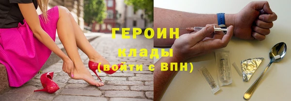 метадон Балабаново
