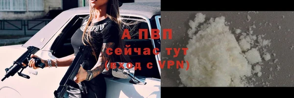 соль ск Балахна