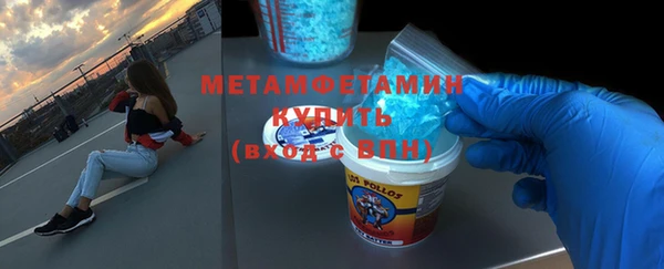 метадон Балабаново