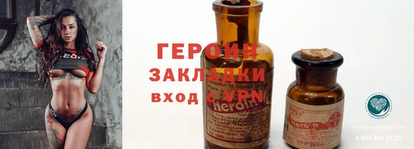 соль ск Балахна