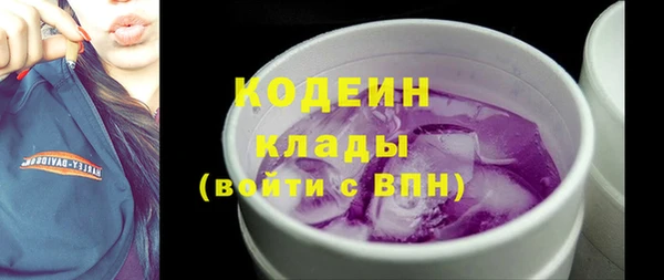 соль ск Балахна