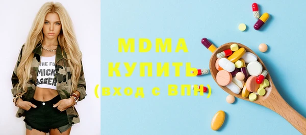 метадон Балабаново