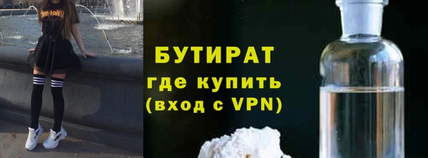 соль ск Балахна