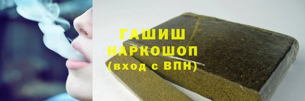 соль ск Балахна