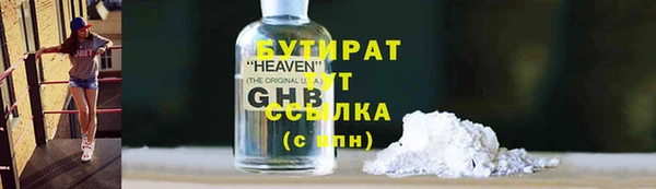 соль ск Балахна