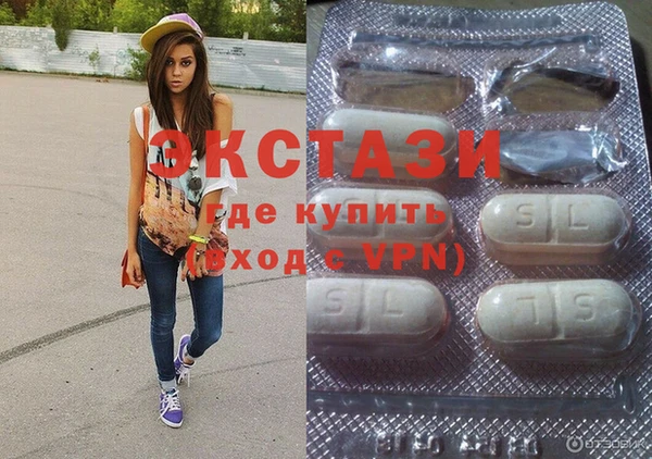 соль ск Балахна