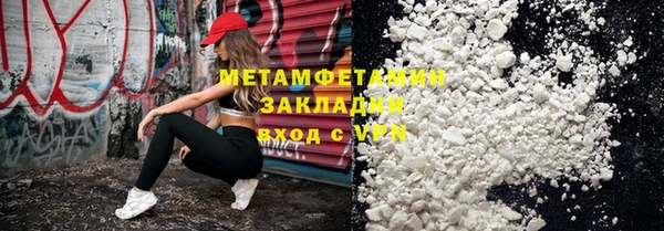 метадон Балабаново