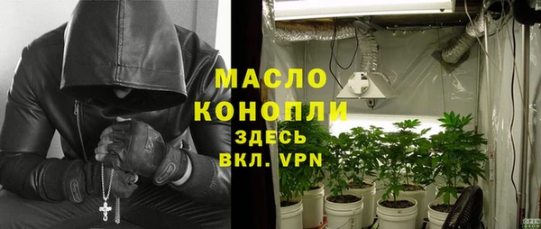 соль ск Балахна