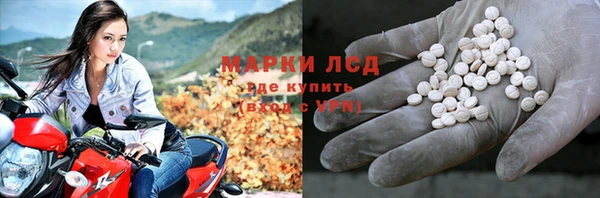 соль ск Балахна