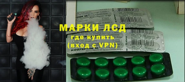 соль ск Балахна