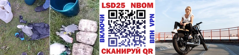 Лсд 25 экстази ecstasy  Жуковка 