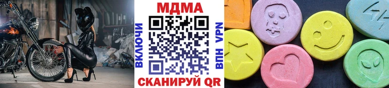 МДМА кристаллы  hydra рабочий сайт  Жуковка 