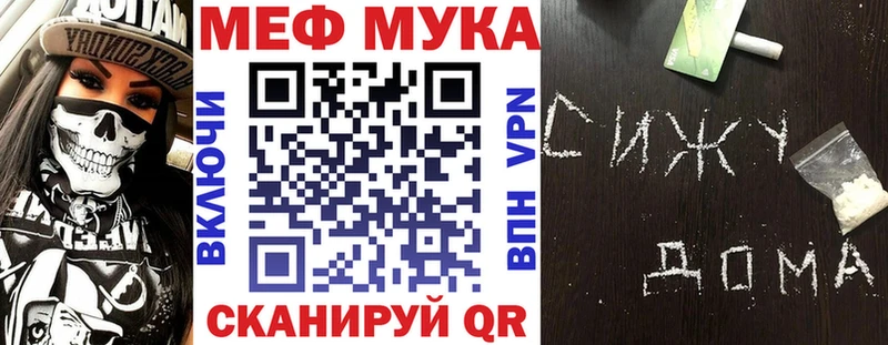 дарнет шоп  гидра как зайти  Меф mephedrone  Жуковка 
