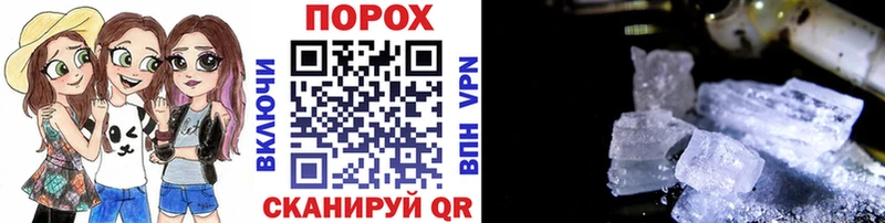 Метамфетамин витя  наркошоп  Жуковка 