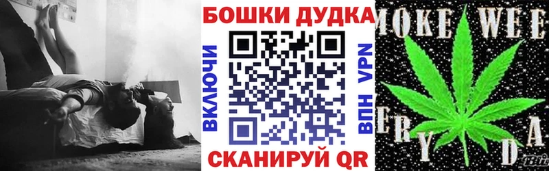 Конопля MAZAR  блэк спрут онион  Жуковка 
